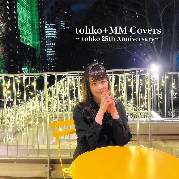 Amazon.co.jp: tohko XX 20th ANNIVERSARY ALBUM: Music